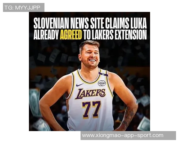 湖人为何在东契奇巅峰期依然选择沉默不补强球队实力